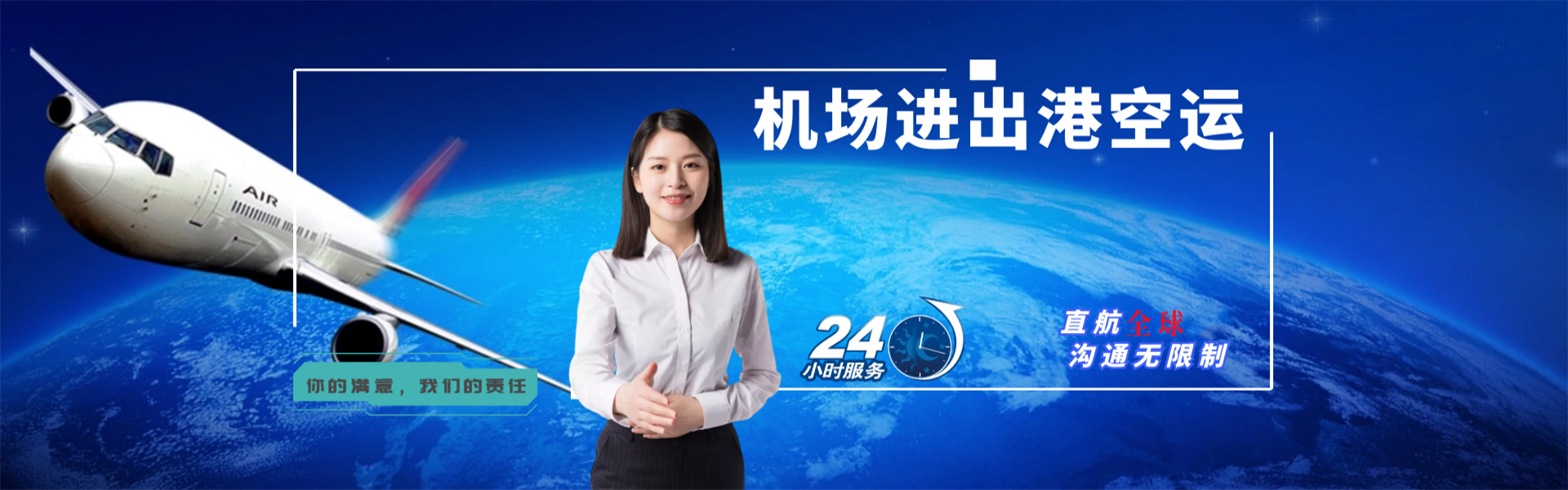 三都到爱沙尼亚物流公司-三都至爱沙尼亚物流专线-三都空运到爱沙尼亚-优时通物流有限公司